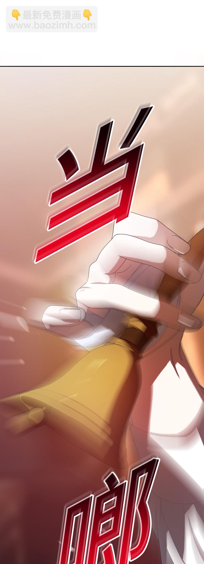 以你之名 - [第57話] 誤會(3)(1/2) - 7