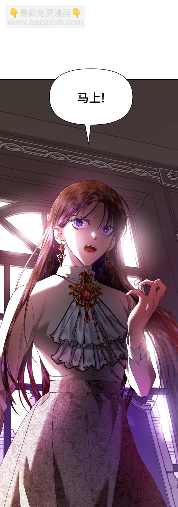 以你之名 - [第57話] 誤會(3)(1/2) - 1