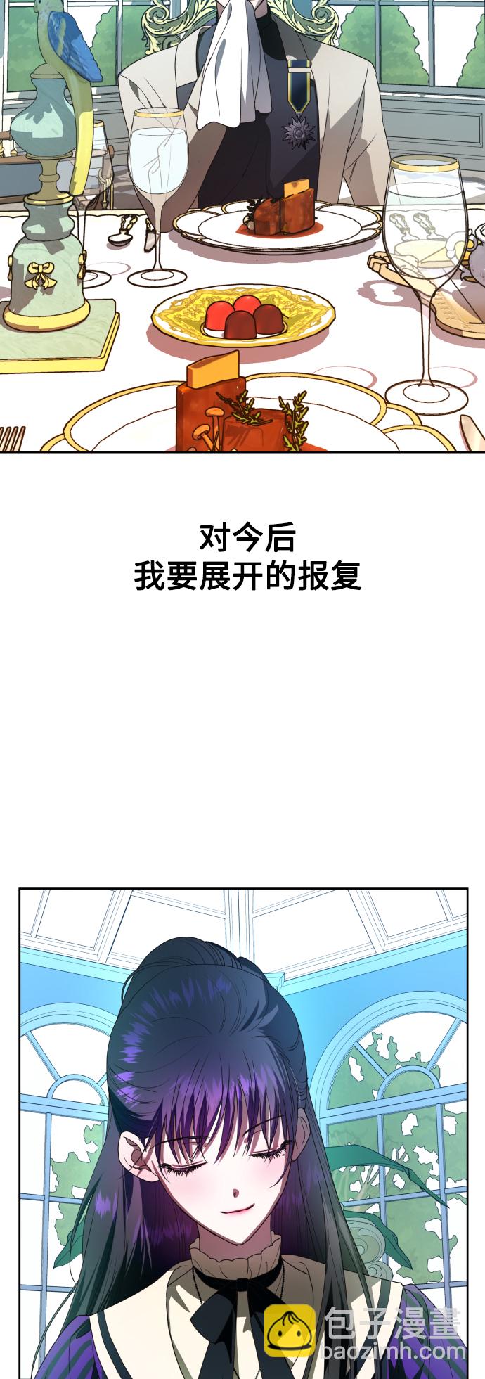 以你之名 - [第57話] 誤會(3)(1/2) - 7