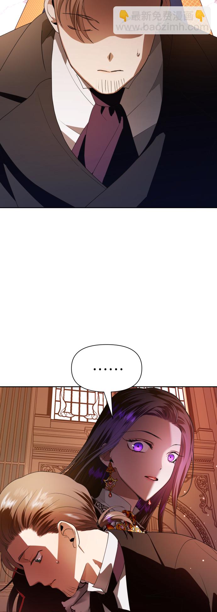 以你之名 - [第57話] 誤會(3)(1/2) - 8