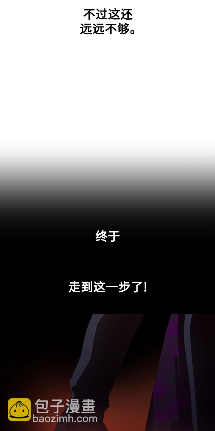 [第75话] 被历史铭记的审判（2）17