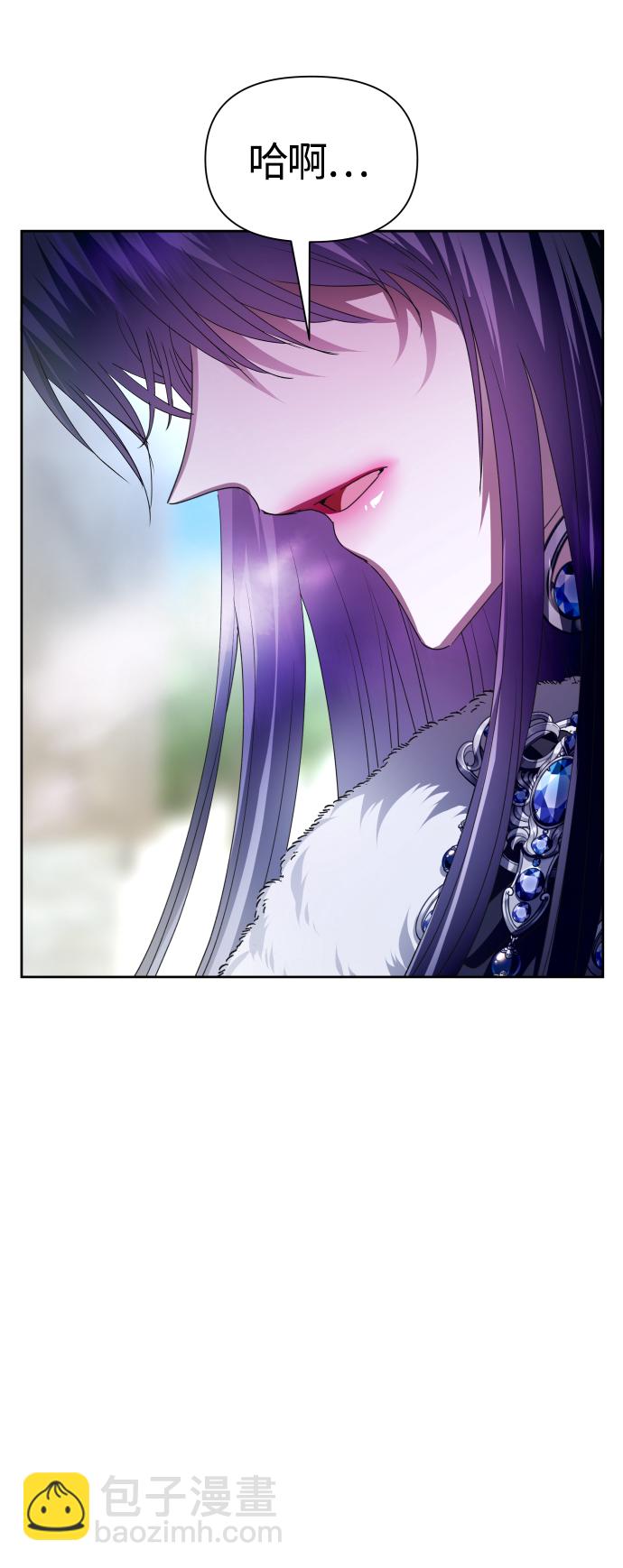 以你之名 - [第89話] 鬧劇(1/2) - 6