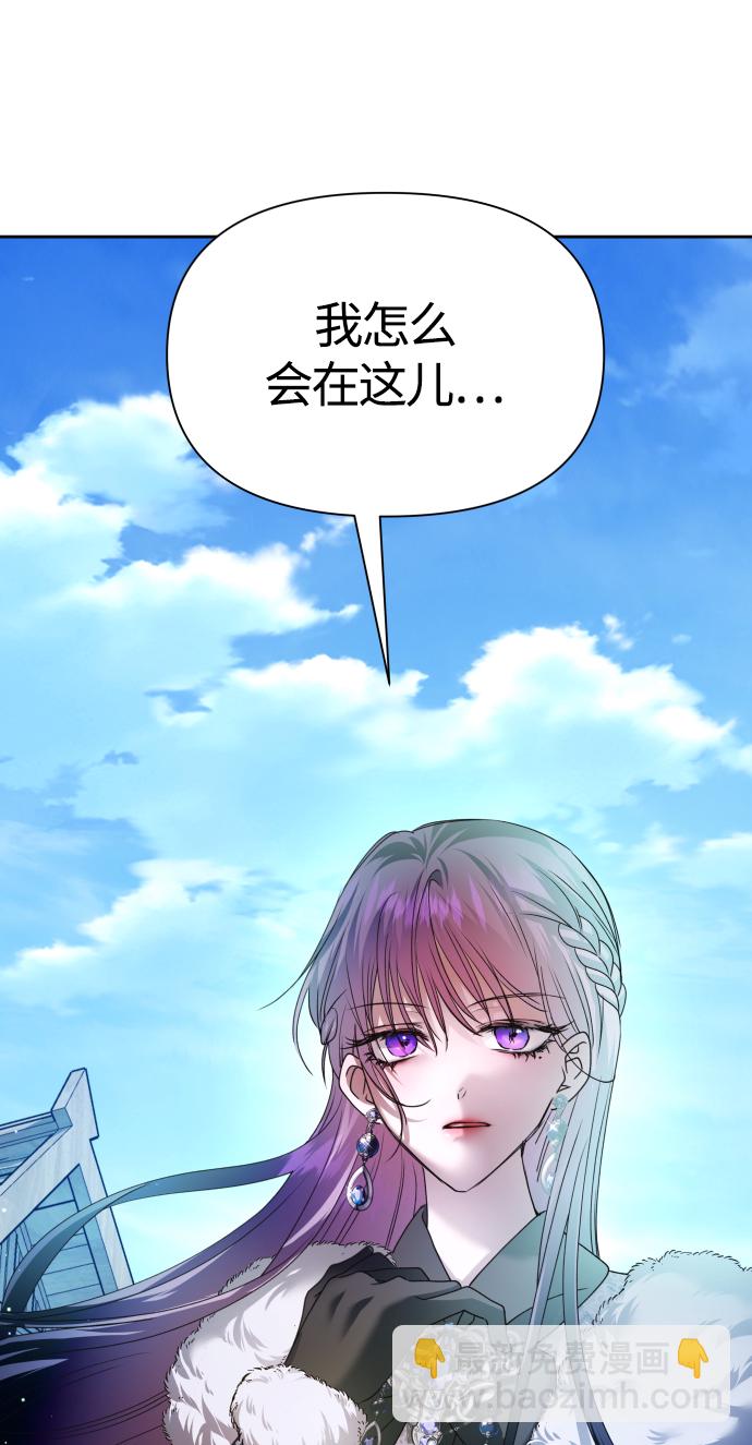 以你之名 - [第89話] 鬧劇(1/2) - 7