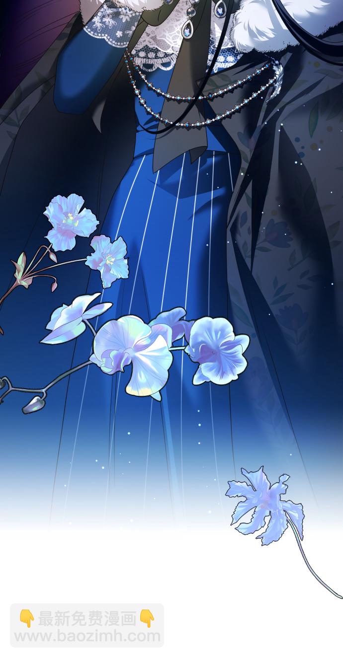 以你之名 - [第89話] 鬧劇(1/2) - 8