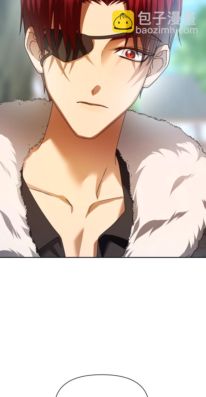 以你之名 - [第89話] 鬧劇(1/2) - 2