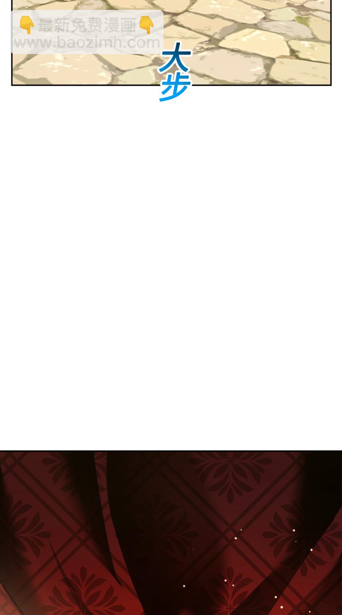 以你之名 - [第91話] 各自的敵人(1/3) - 3