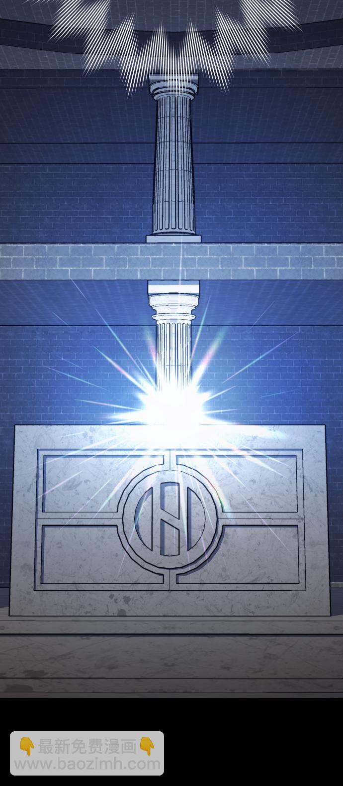 以你之名 - [第91話] 各自的敵人(1/3) - 6