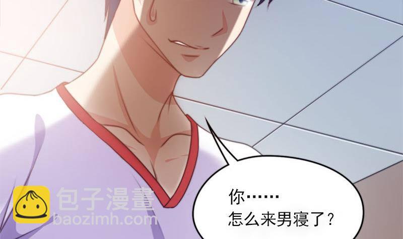 第1话 晚上来找你(1/2)-第1话