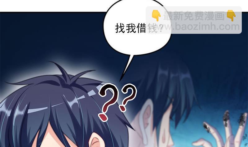 第1话 晚上来找你(1/2)-第1话