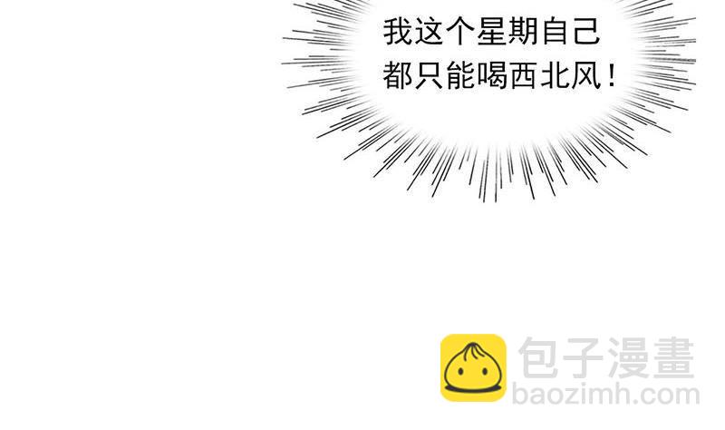 第1话 晚上来找你(1/2)-第1话