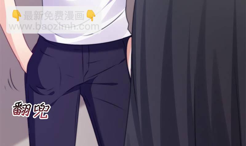 第1话 晚上来找你(1/2)-第1话