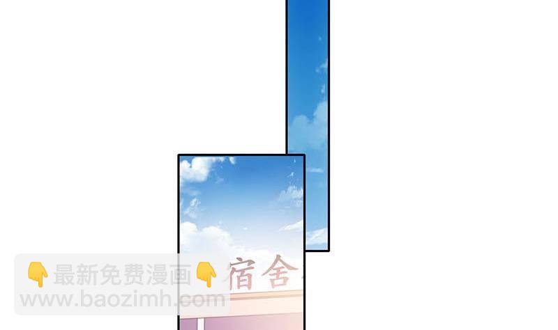 第1话 晚上来找你(1/2)-第1话