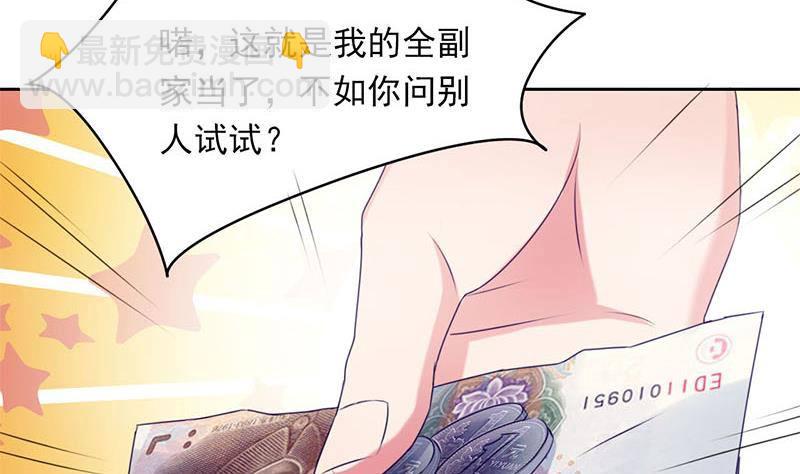 第1话 晚上来找你(1/2)-第1话