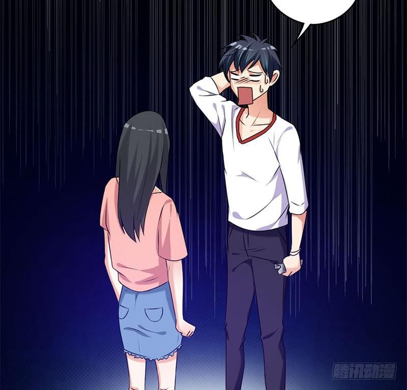 第1话 晚上来找你(1/2)-第1话