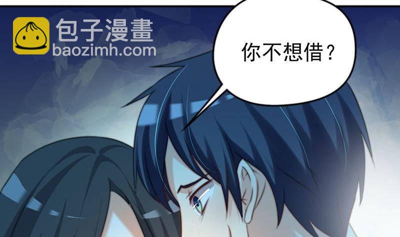 第1话 晚上来找你(1/2)-第1话