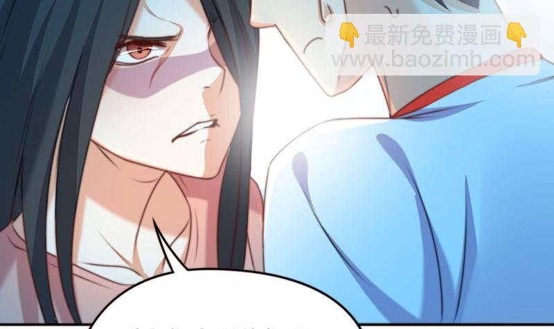 第1话 晚上来找你(1/2)-第1话