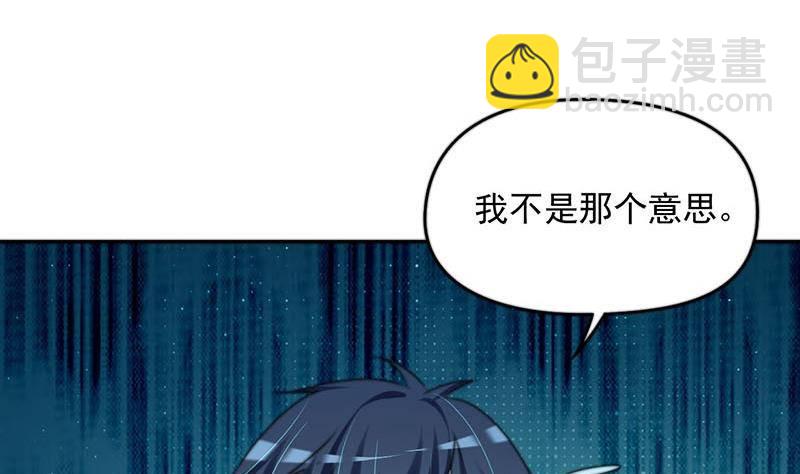 第1话 晚上来找你(1/2)-第1话