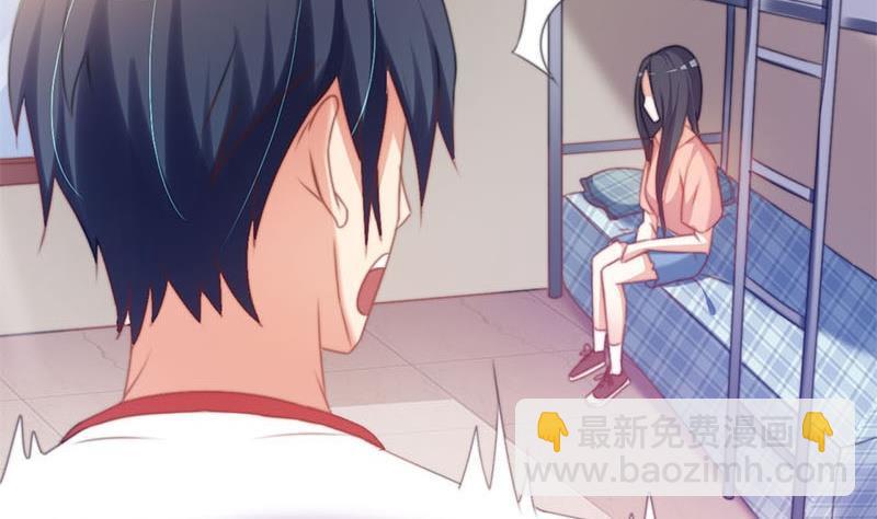 第1话 晚上来找你(1/2)-第1话