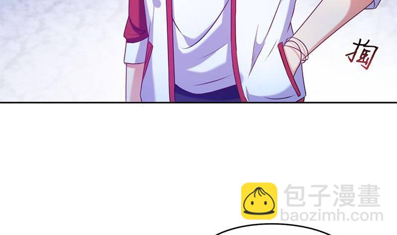 第11话 狐假虎威-第11话