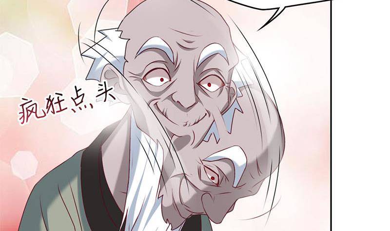 第11话 狐假虎威-第11话