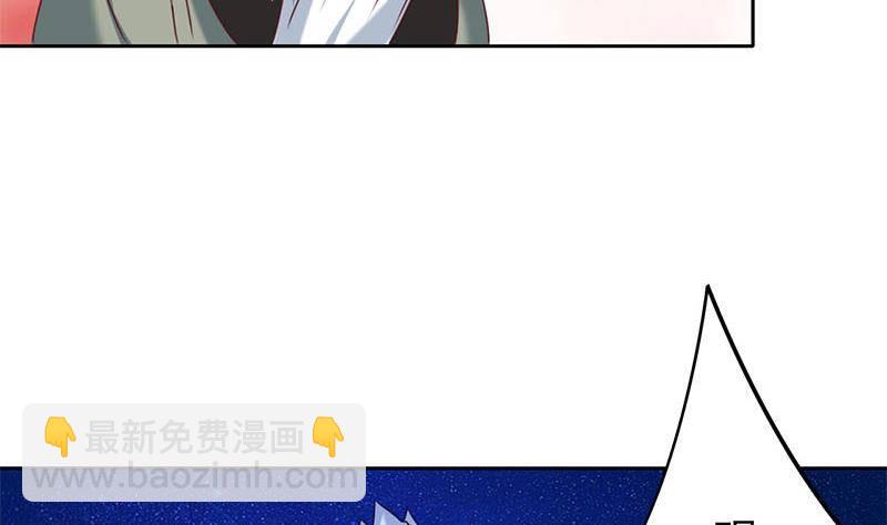 第11话 狐假虎威-第11话