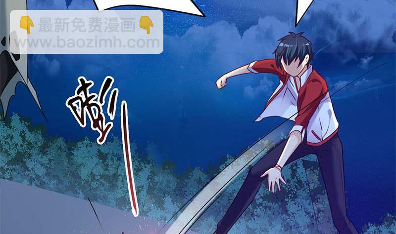 第11话 狐假虎威-第11话