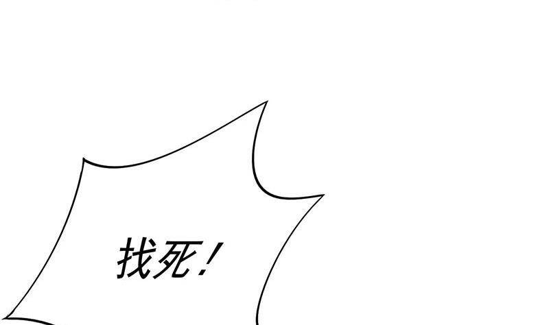 第11话 狐假虎威-第11话