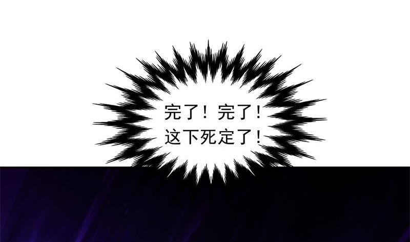 第11话 狐假虎威-第11话