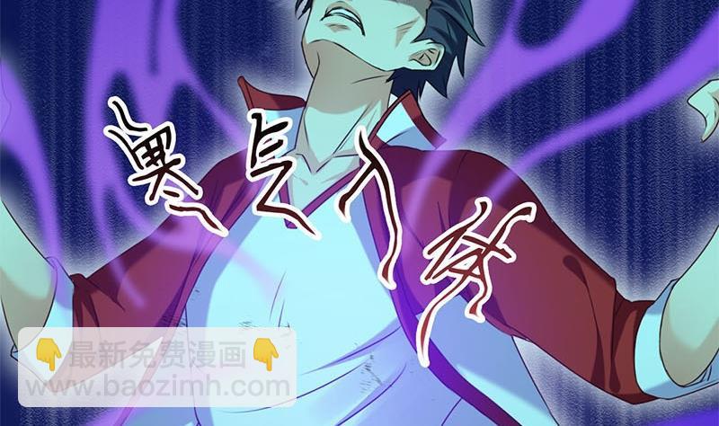 第11话 狐假虎威-第11话