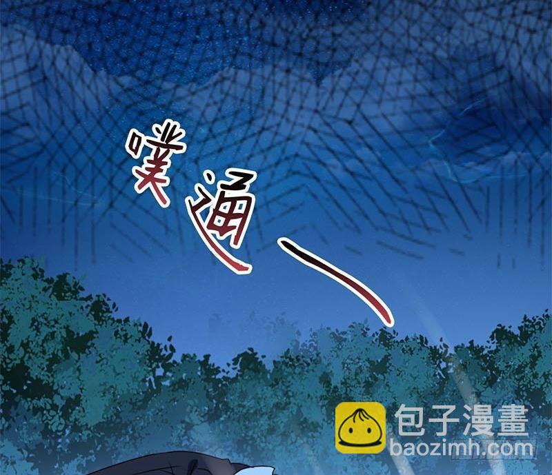 陰間貸 - 第11話 狐假虎威 - 5