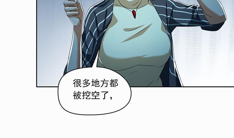 第101话 你就是嫉妒我跟了别人(1/2)-第101话