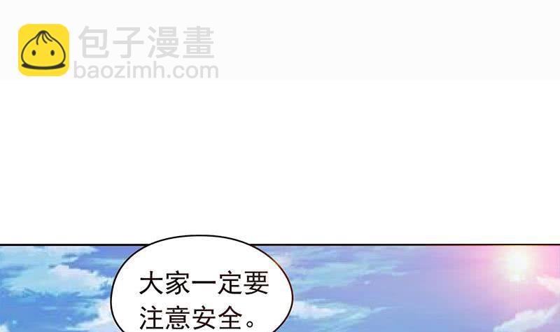 第101话 你就是嫉妒我跟了别人(1/2)-第101话