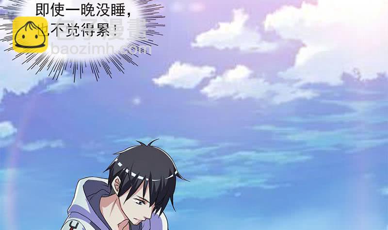 第101话 你就是嫉妒我跟了别人(1/2)-第101话