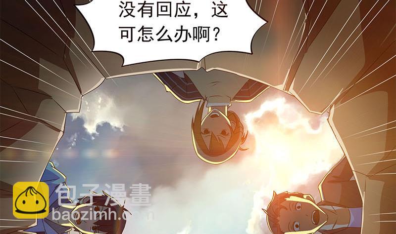 第101话 你就是嫉妒我跟了别人(1/2)-第101话