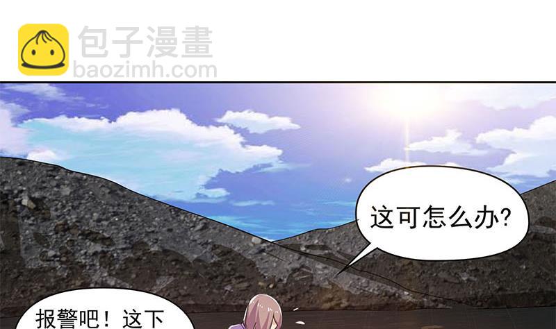 第101话 你就是嫉妒我跟了别人(1/2)-第101话