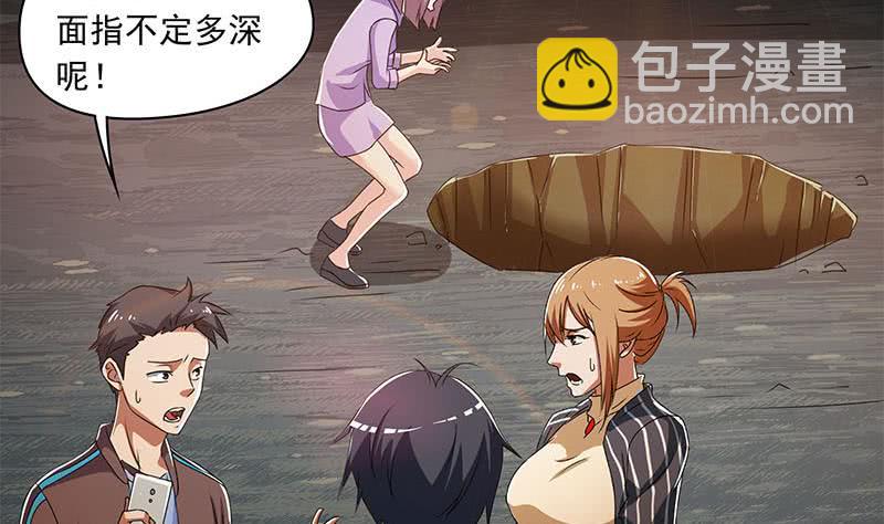 第101话 你就是嫉妒我跟了别人(1/2)-第101话