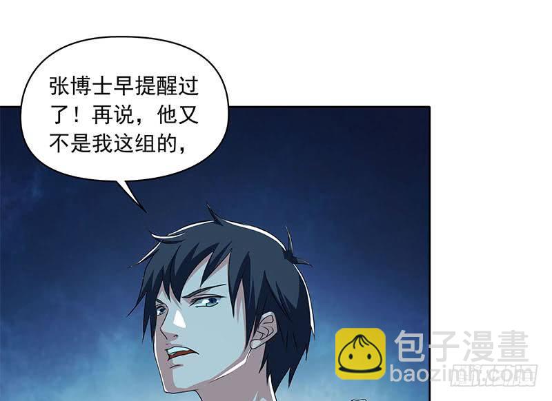 第101话 你就是嫉妒我跟了别人(1/2)-第101话