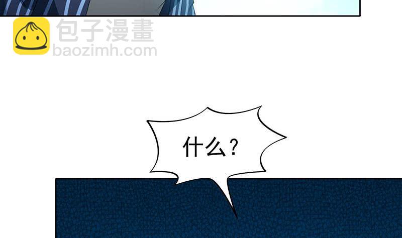 第103话 十五万的诱惑(1/2)-第103话