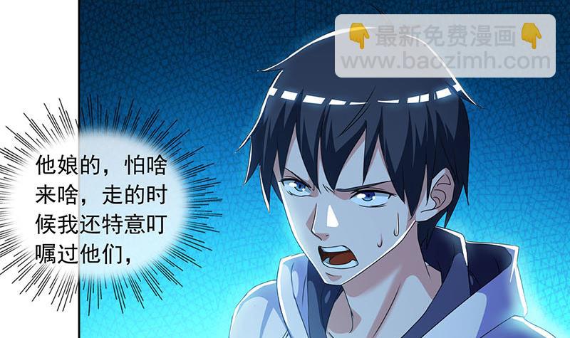 第103话 十五万的诱惑(1/2)-第103话