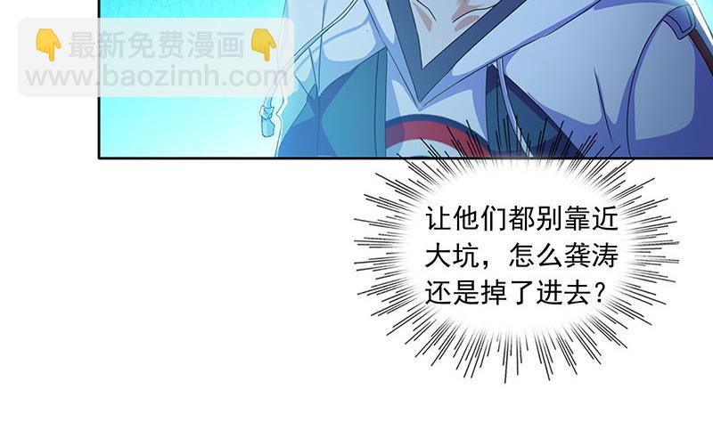 第103话 十五万的诱惑(1/2)-第103话