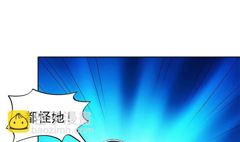 第103话 十五万的诱惑(1/2)-第103话