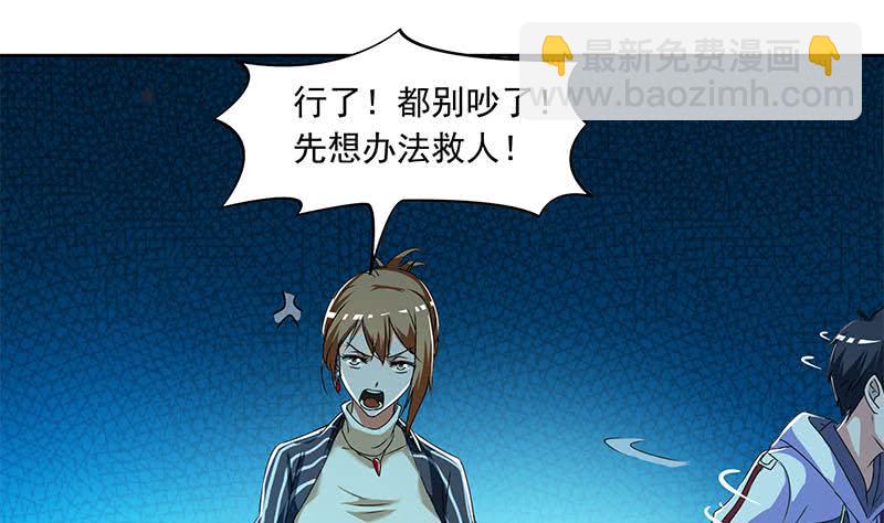 第103话 十五万的诱惑(1/2)-第103话