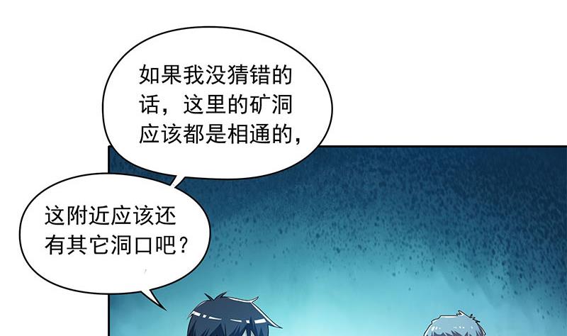 第103话 十五万的诱惑(1/2)-第103话