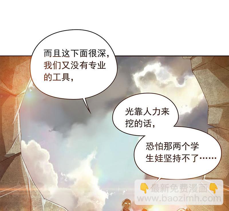 第103话 十五万的诱惑(1/2)-第103话