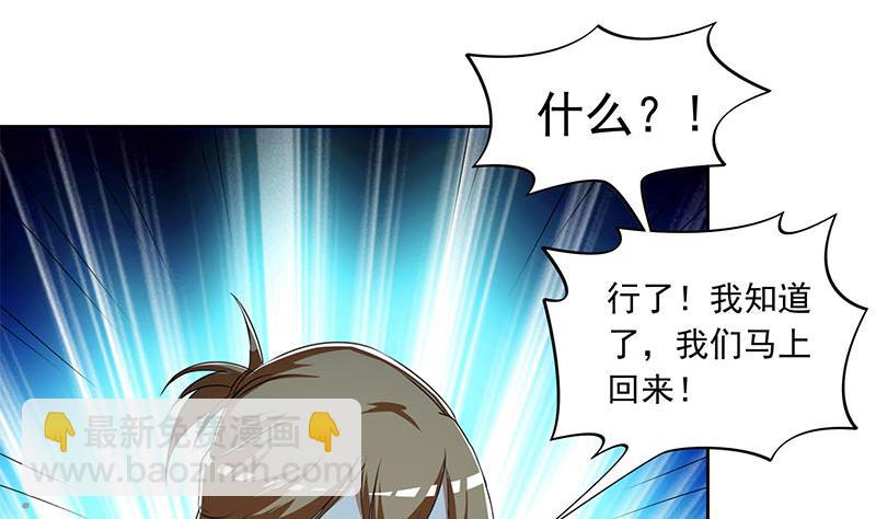 第103话 十五万的诱惑(1/2)-第103话