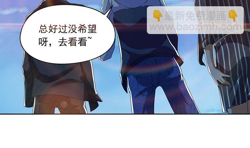 第103话 十五万的诱惑(1/2)-第103话