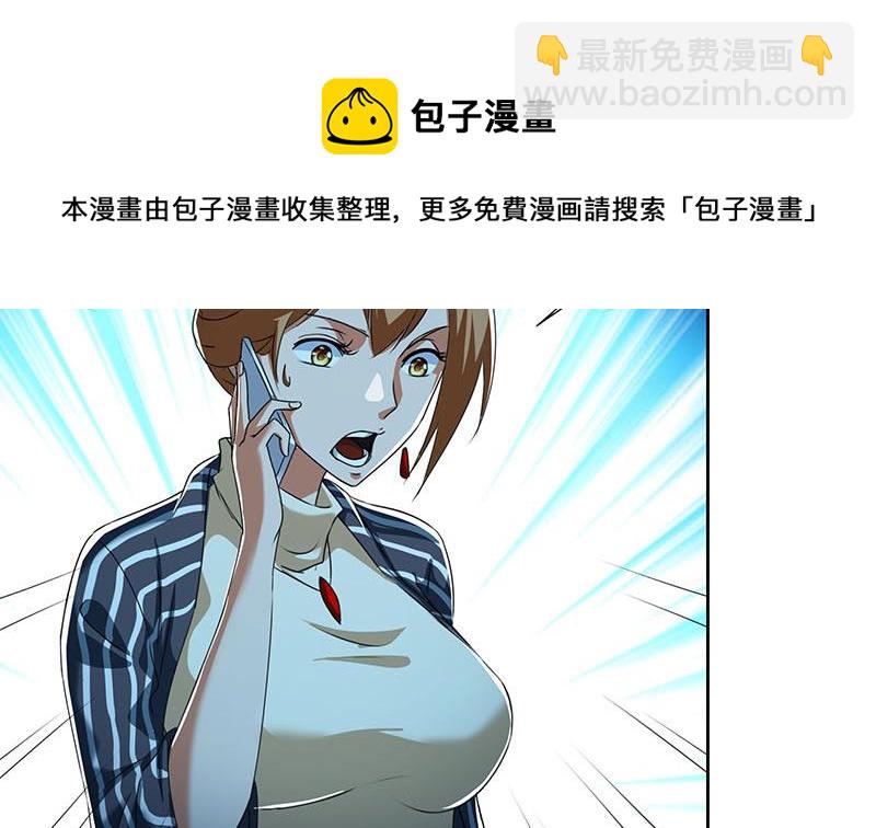 第103话 十五万的诱惑(1/2)-第103话