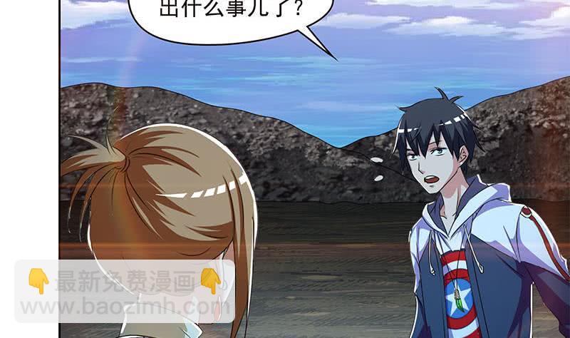 第103话 十五万的诱惑(1/2)-第103话