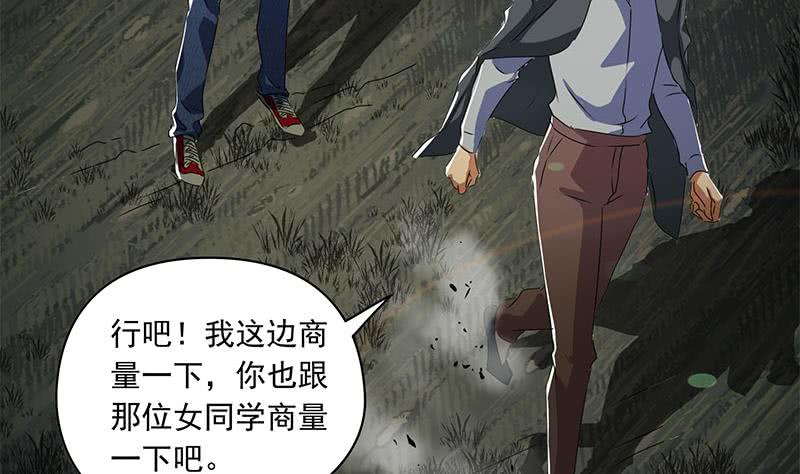 第105话 救龚涛是免费的(1/2)-第105话