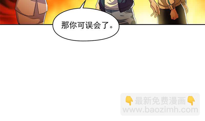 第105话 救龚涛是免费的(1/2)-第105话